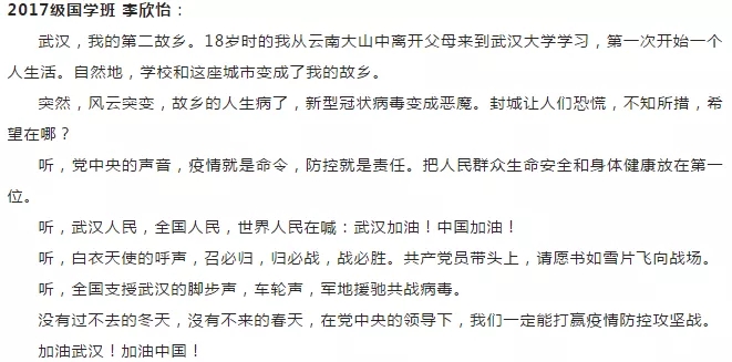 号角声简谱_儿歌简谱(3)